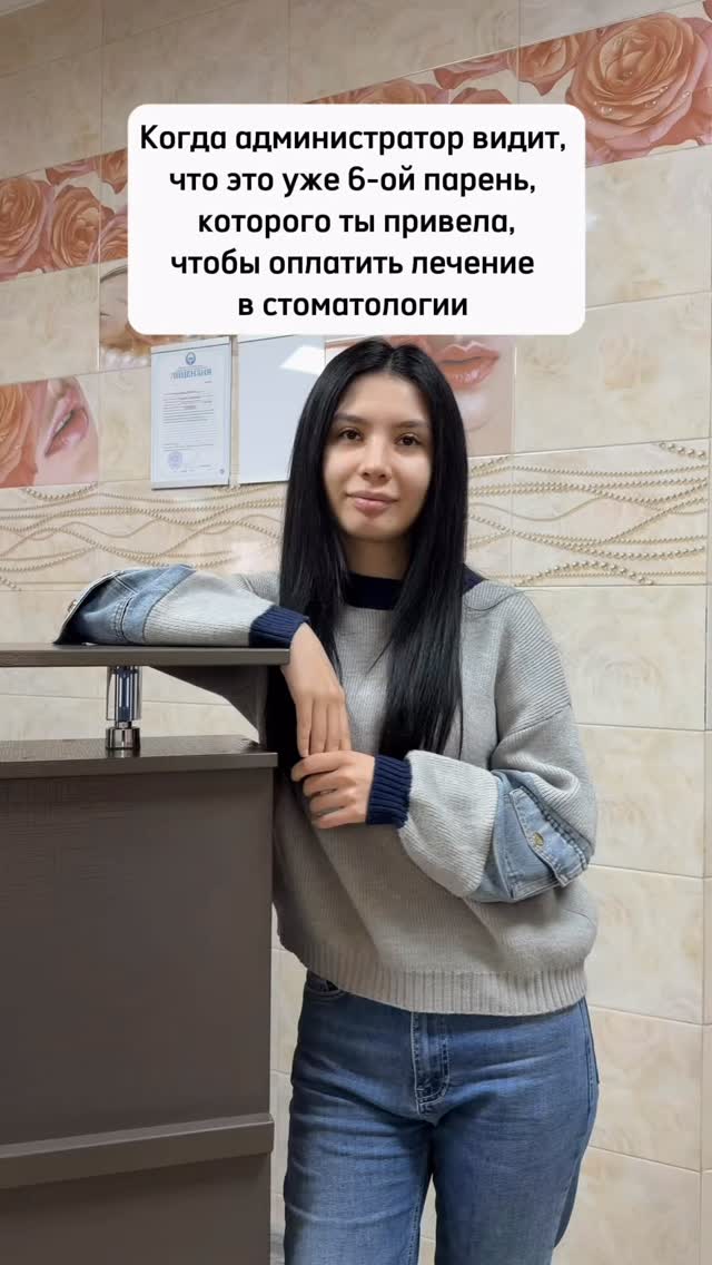 Работа в клинике